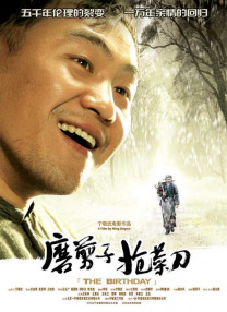 国内精品免费一区二区观看